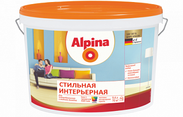 Краска Стильная , 5л ALPINA/распродажа