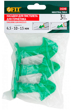 Насадки сменные к пистолетам для герметика 3шт FIT 14248