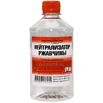 Нейтрализатор ржавчины ПЭТ 0,5л  НижНовгород