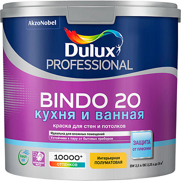 Краска В/Э Биндо 20 п/матовая 2,5л Dulux