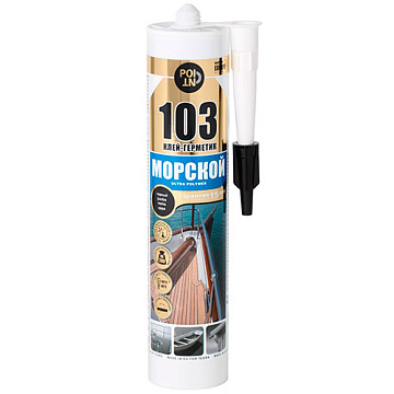 Клей  и герметик  POINT 103  Морской (290мл;12шт)  черный