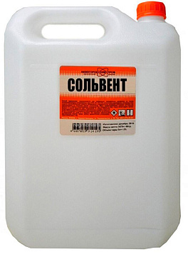 Сольвент  ПЭТ  10л  НижНовгород