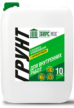 Грунт глубокого проникновения антисептик для внутренних работ 10л БИРС MIХ (60)