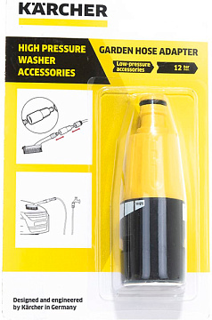 Адаптер д/шланга садового Karcher 2.640-732.0
