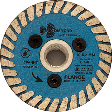Диск алмазный Turbo с фланцем 65x14/10мм Trio Diamond FHQ442