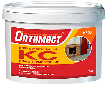 Клей КС термостойкий 9кг K501 Оптимист