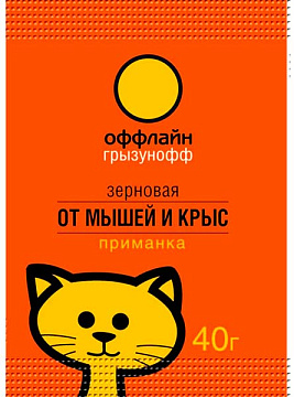 Мыши Грызунофф зерна пакет 40гр /60шт/