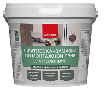 Шпатлевка-Замазка 1,4кг для заделки швов по монтажной пене Неомид NEOMID
