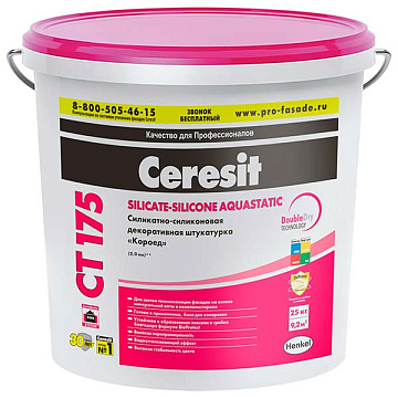 Штукатурка силикатно-силиконовая "Короед" СТ 175/25 База 2,0мм