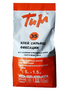 Клей плиточный сильной фиксации №35 ТиМ 5кг (180)УЦЕНКА