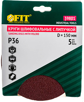 Круги наждачные 150мм Р36 5шт FIT 39801