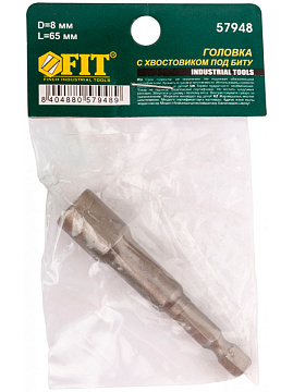 Бита с торцевой головкой 8мм L65 USP 57948-1