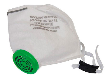 Респиратор USP У-2К 12385