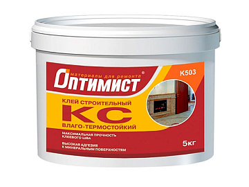 Клей КС термостойкий 5кг K501 Оптимист