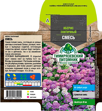 Семена Иберис смесь ТИМИРЯЗЕВСКИЙ ПИТОМНИК 0,1 г