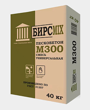 Смесь цементно-песчаная М-300 40кг БИРСMIX (30)