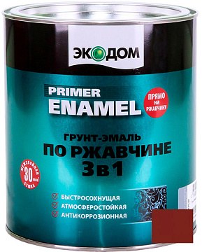 Грунт-эмаль красно-коричневый по ржавчине 3в1 ЭКОДОМ 2,5 кг (RAL3009)