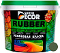 Краска резиновая SUPER DECOR №1 ондулин зеленый 1 кг