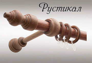 Карниз металлопластиковый одинарный 400см рустикал