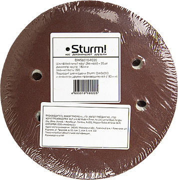 Шлифбумага 180мм P220 20шт Sturm! DWS6010-9220