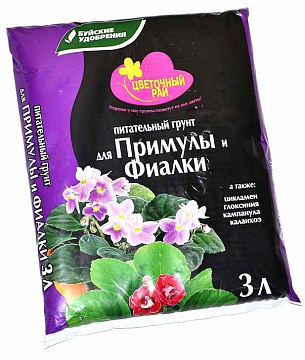 Грунт 3л БУЙ Примула, Фиалка