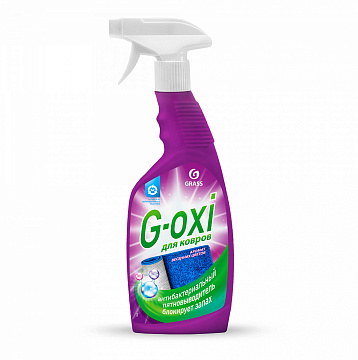 Пятновыводитель Grass д/ковров G-OXI 600мл.125636