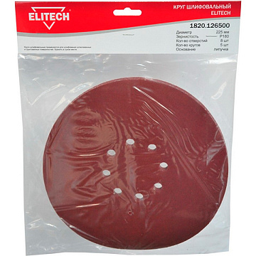 Круг шлифовальный d225 Р180 5шт ELITECH