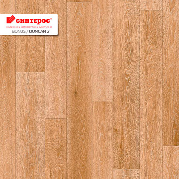 Линолеум DUNCAN 2  BONUS-3м