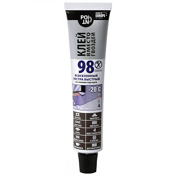 Клей вместо гвоздей POINT98 экстра быстрый (80мл;10шт) 21733