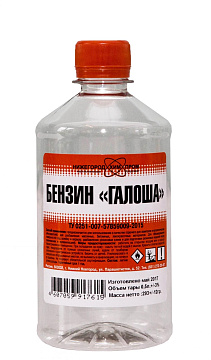 Нефраз (Бензин Галоша ) 0,5л ПЭТ НижНовгород (25)