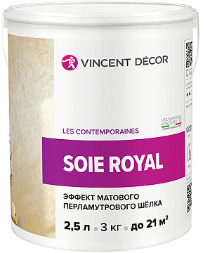 Soie Royal Vincent Decor 2,5л декоративное покрытие