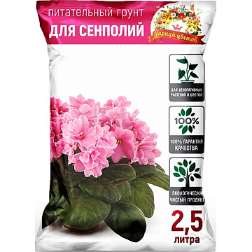 Грунт 2,5л Агроном Царица цветов д/сенполий