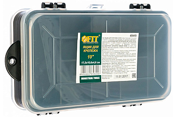 Ящик FIT для крепежа 2-х ст.  17,5х10,6х4,6  65645
