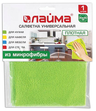 Салфетка ЛАЙМА универс.м/ф 30*30 603932
