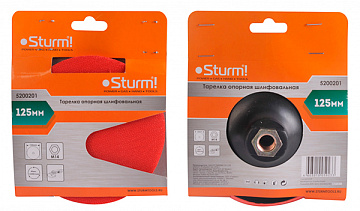 Тарелка под липучку мягкая D125мм M14 Sturm! 5200201