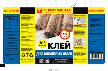 Клей обойный Виниловый  200 гр