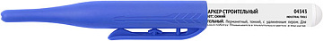 Маркер перманентный удлин. 1мм синий FIT 04343