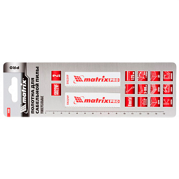 Полотна универсальные S922VF 125/1,8-2,5мм 2шт Matrix 782001
