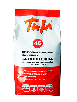 Шпаклевка фасадная финишная белоснежная №45 ТиМ 5кг (180)