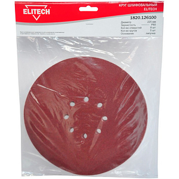 Круг шлифовальный d225 Р060 5шт ELITECH