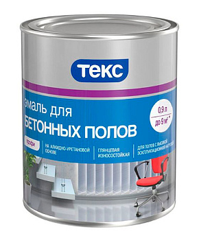 Эмаль для бетонных полов ПРОФИ красно-коричневая (0,9л)