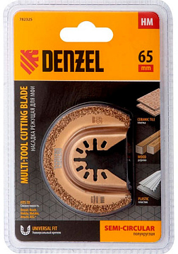 Насадка для МФИ Denzel 782325