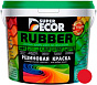Краска резиновая SUPER DECOR №5 Аллые паруса 1 кг