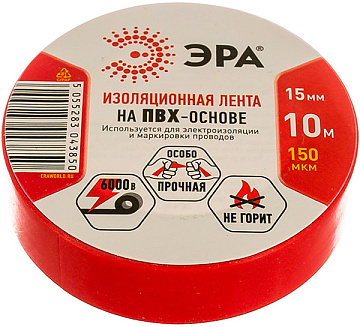 Изолента ЭРА ПВХ 0.13х15мм, 10 метров, красная