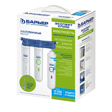 Фильтр  бытовой «БАРЬЕР EXPERT SLIM HARD»