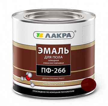Эмаль ПФ-266 красно-коричневый 2кг Лакра
