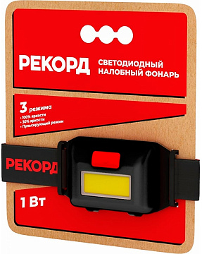 Фонарь налобный "РЕКОРД" SH-250 (3xLR03), рассеянный свет (2W)