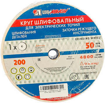 Круг шлифовальный 200х20х16 25А 60К (Луга) 73466