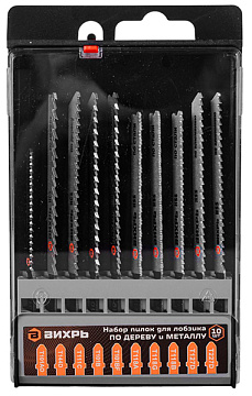 Набор пилок для лобзика 10шт Вихрь 73/10/5/15