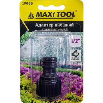 Адаптер MaxiTool 1/2 внешний 19868